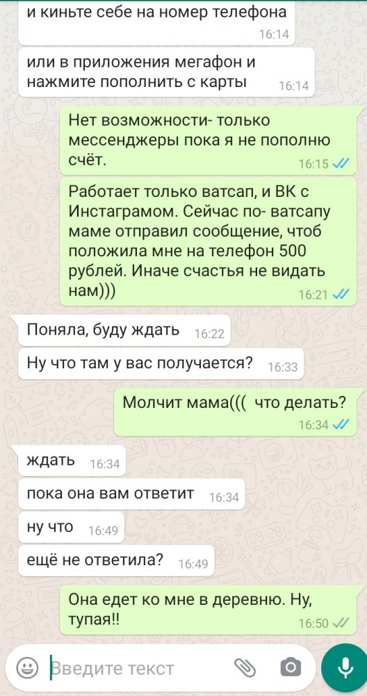 Продавал агрегат...