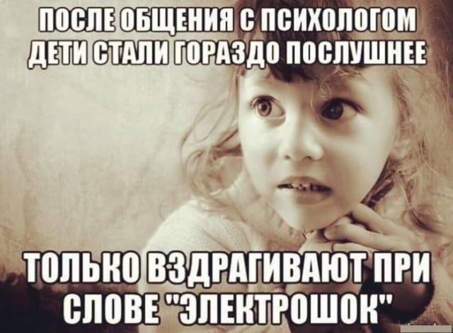 Аморальная деградация