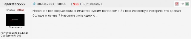 10 Сталинских ударов, или О роли Сталина в Великой Победе