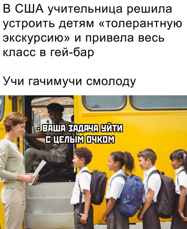 Весёлый полтишок 05.11