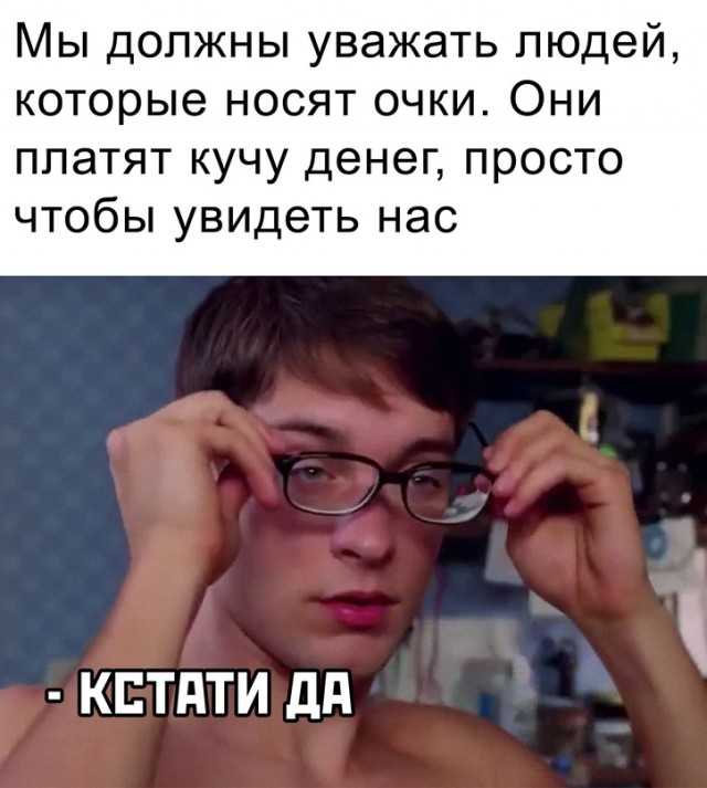 Весёлый полтишок 09.11