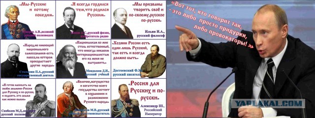 Россиянам напомнили, что они могут сесть, если будут плохо говорить о "лицах иной национальности"