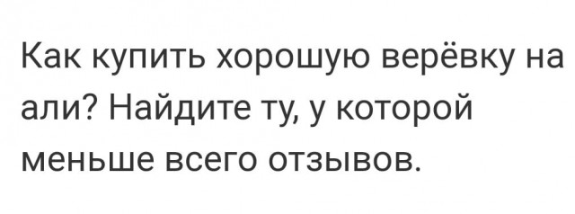 "Светлого" сочельника вам, дорогие деграданты