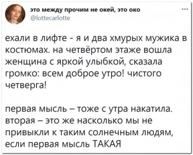 Алкопост 7.01.22