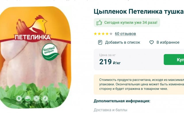Цены 2022!