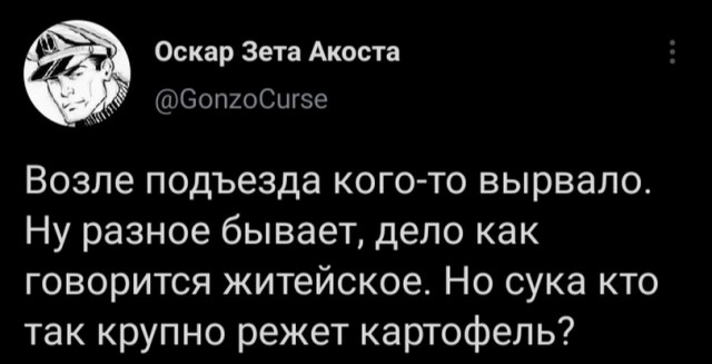 Понедельник начинается с деградации...