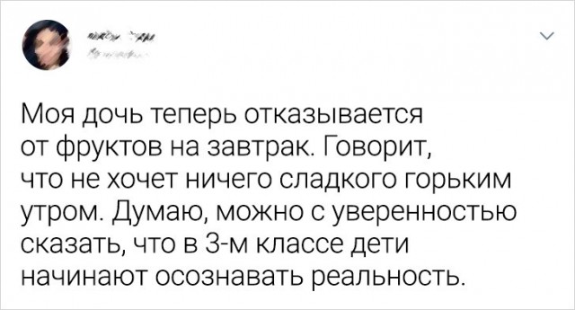 ПятничнаяХня, для деградантов