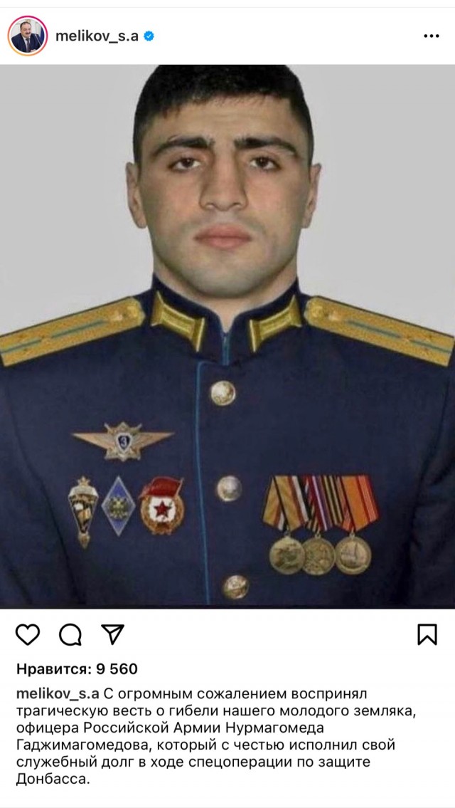 Отцы хоронят сыновей