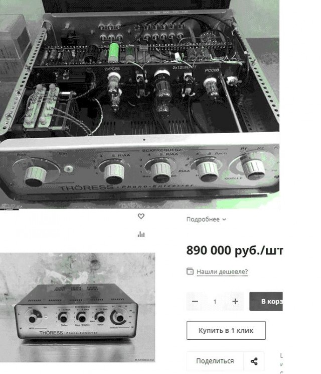 Bad Robot или мой первый лампадник