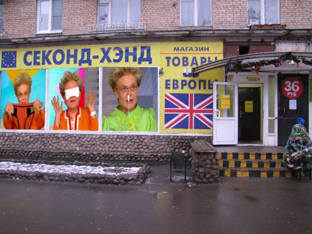 Самоочищение