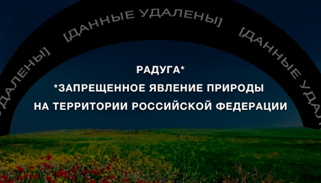 Жителя Краснодара задержали за плевок в плакат с буквой Z