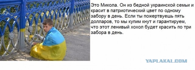 Патриот