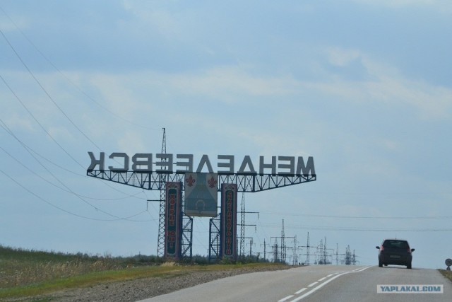 Пермь - Геленджик - Пермь. Фотоотчет