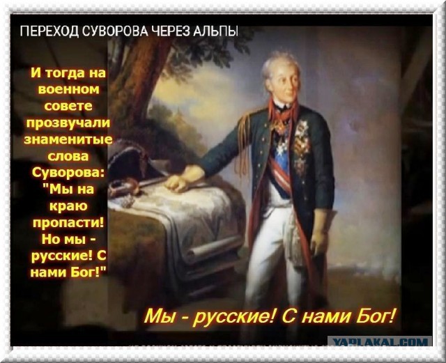 Страшная весть!