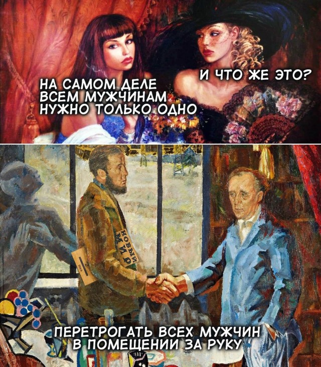 Визуальная философия