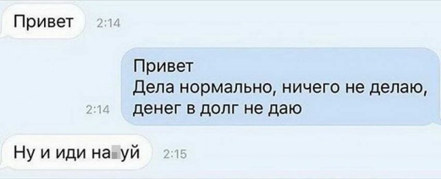 50 оттенков серого. Vol.3 Или самосвал баянов