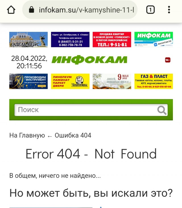 11-летнего школьника поставили на учет за дискредитацию российской армии.