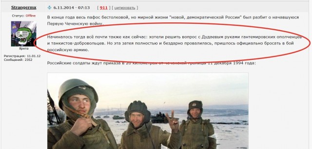 1994 год в цвете