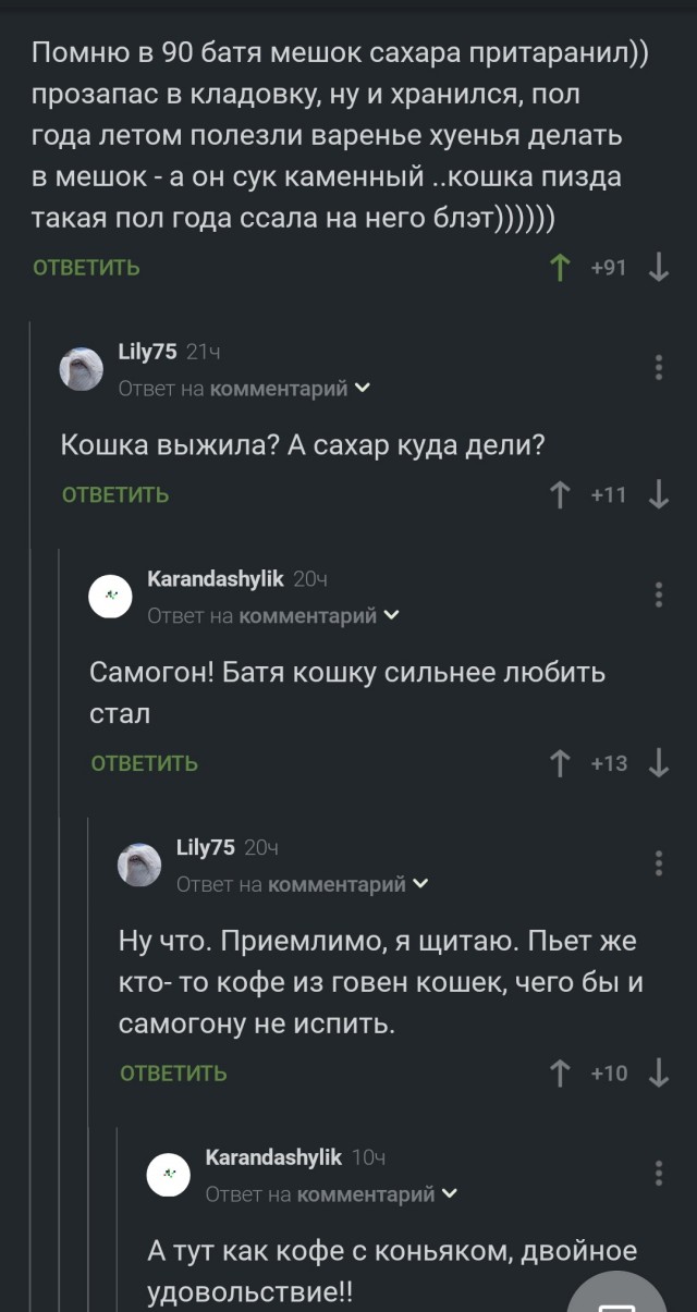 Забавные комментарии из социальных сетей (06.06.22)