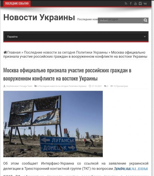 Мариуполь