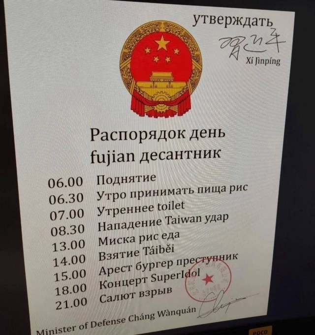 Самолет, на котором может находиться Пелоси, повернул в сторону Тайваня