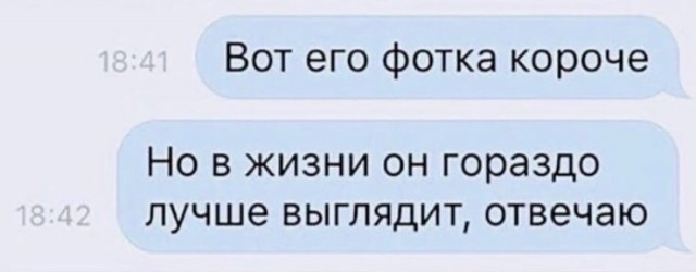Забавные СМС-переписки. Юмора пост