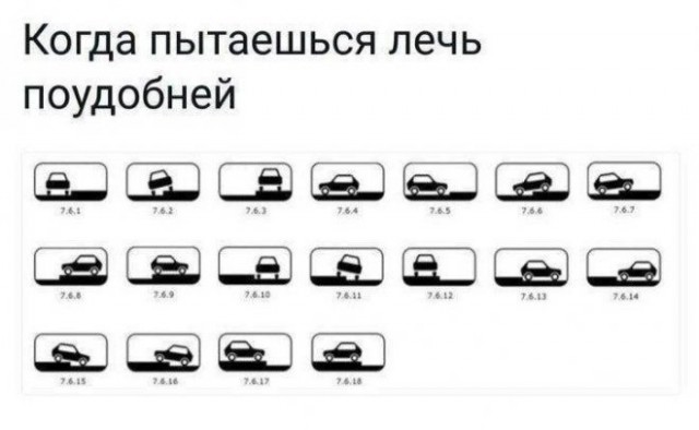 Картинки и мемы для настроения - 31
