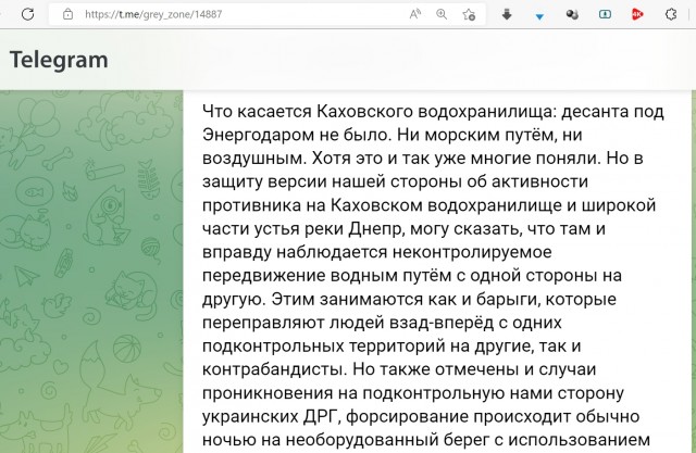 Отступили
