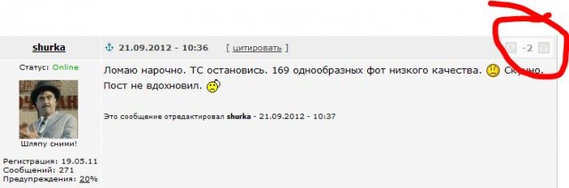 Отдых в Черногории (сентябрь 2012)