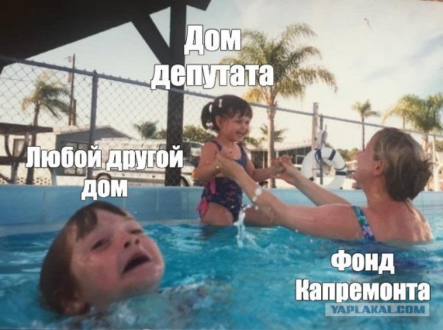 Фонд капремонта хочет поиметь всех