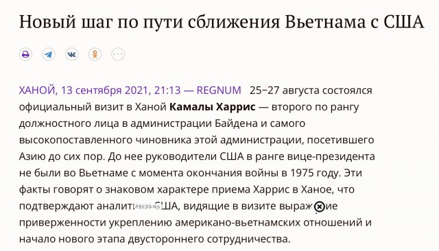 Привет из Сирии.