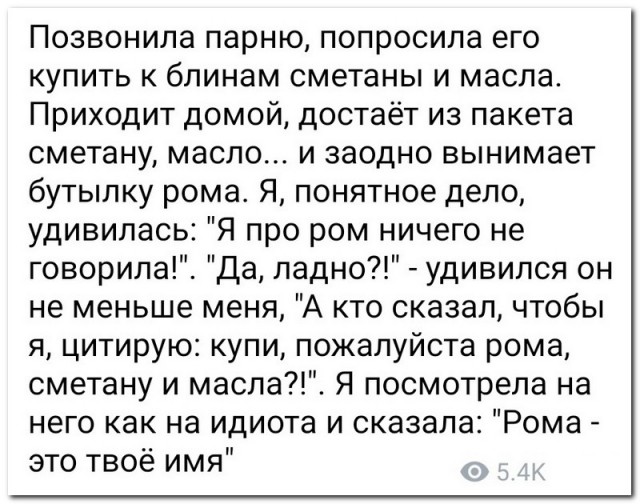 Забавные комментарии из социальных сетей 19.09.22