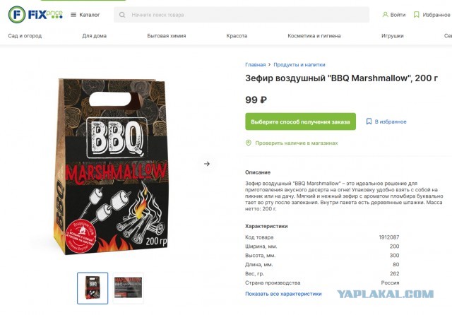 16 непонятных находок от людей, которые всю голову сломали в поиске ответа, но их выручили люди из Интернета