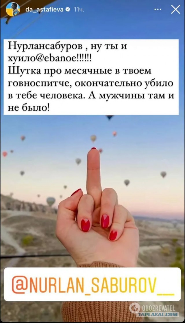 Пандемия съехавших крыш - разновидности болезни. Россия и мир. Часть 43.
