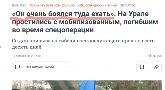 «Он очень боялся туда ехать». На Урале простились с мобилизованным, погибшим во время спецоперации