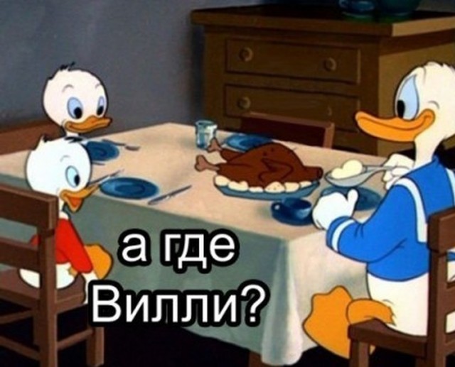 Дичь какая-то