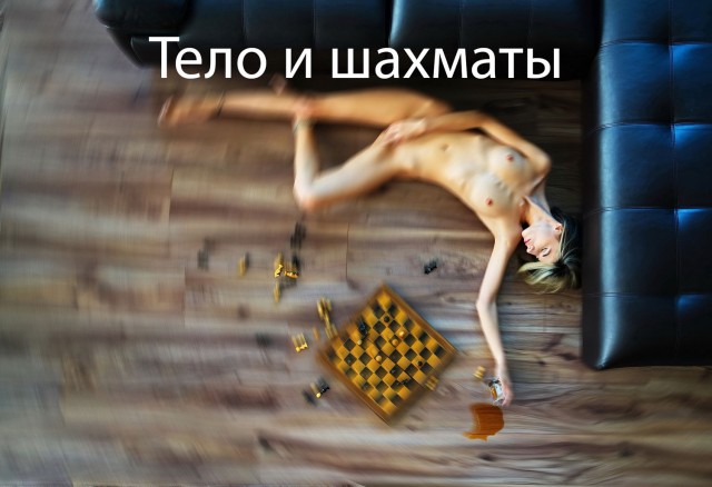 Тыква с телом