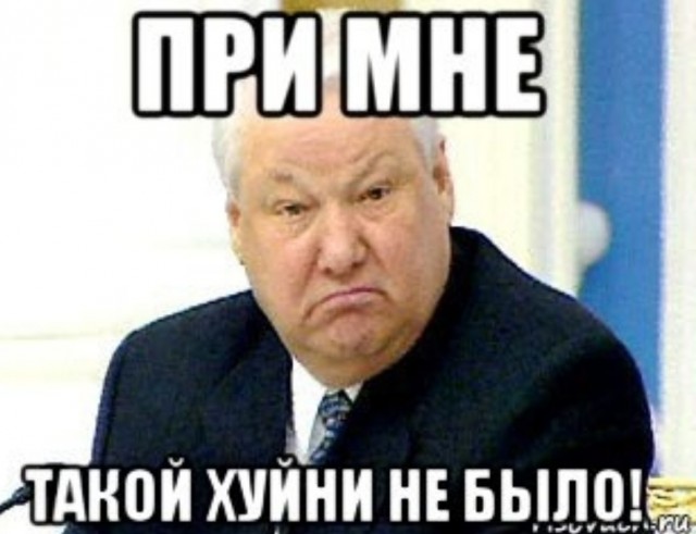 Ещё одно доказательство, что все мужики – козлы.