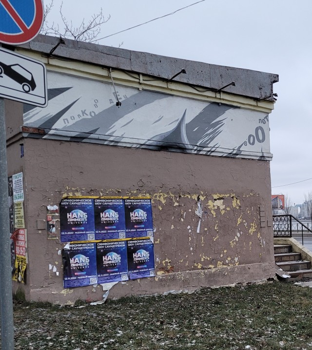 "Красота"  по-Питерски