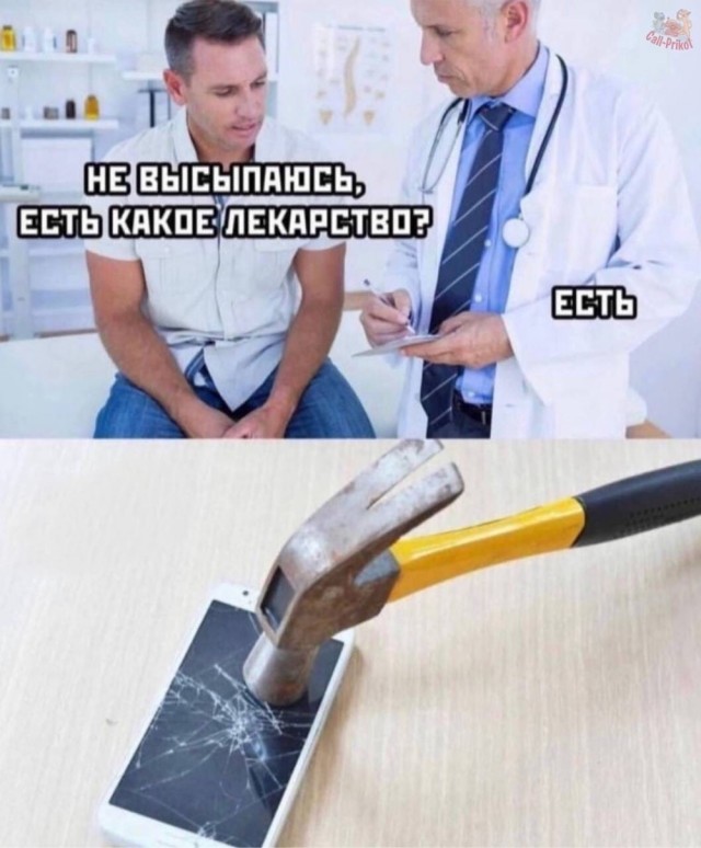 Разнообразного характера мемы