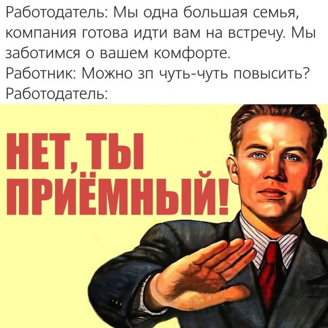Картинки и мемы. Выходные близко...
