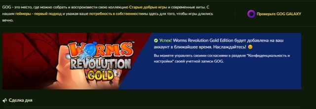 В Epic Games Store сейчас бесплатно раздают игру Death Stranding Director's Cut