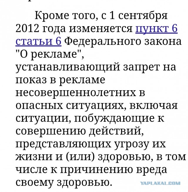 Ирландская социальная реклама про превышение скорости вождения, которую показывают только после 9 вечера