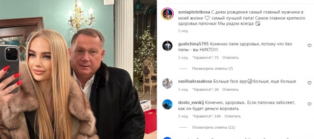 "Нужна цензура"