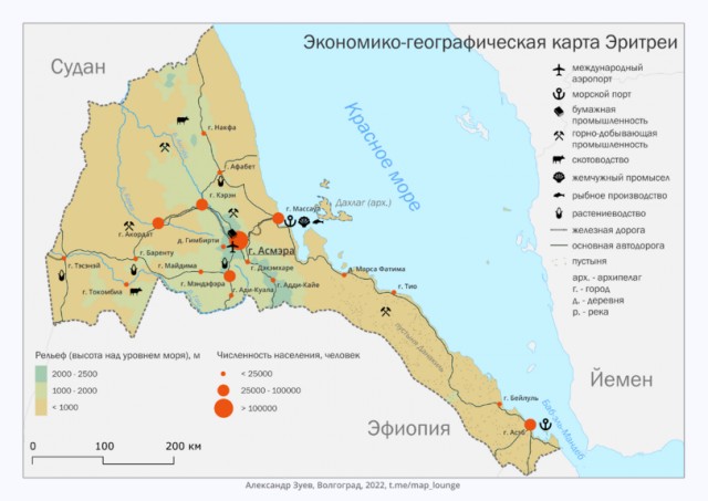 Лавров приехал в Эритрею