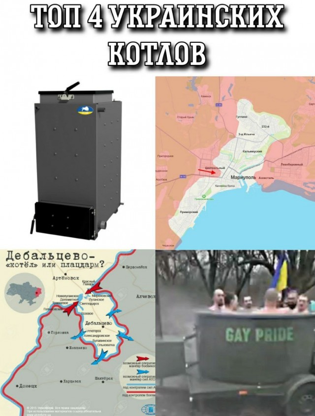Прошёл слух Леопарды подвезли.