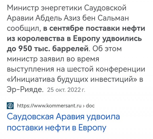 Партнеры