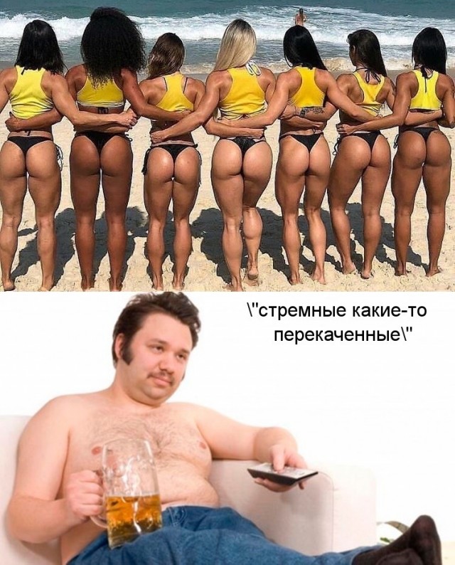 Победная поступь идиотизма по планете – том 12