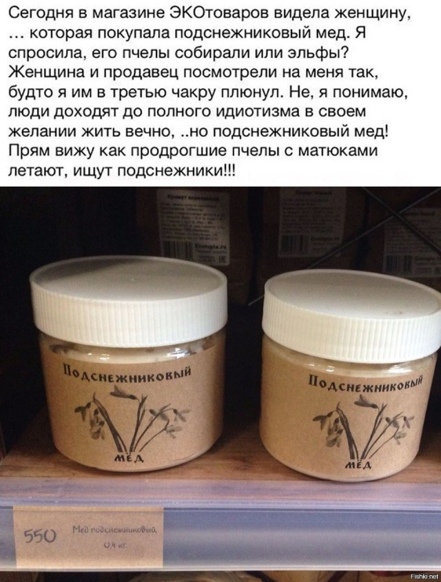 Железные доказательства