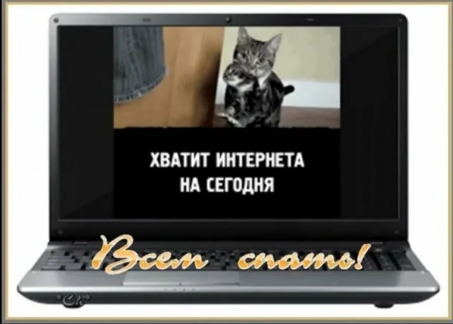 Победная поступь идиотизма по планете – том 13
